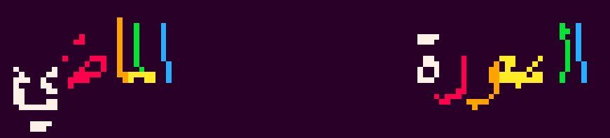 oh my god twitter doesn’t include alt text from images in their API